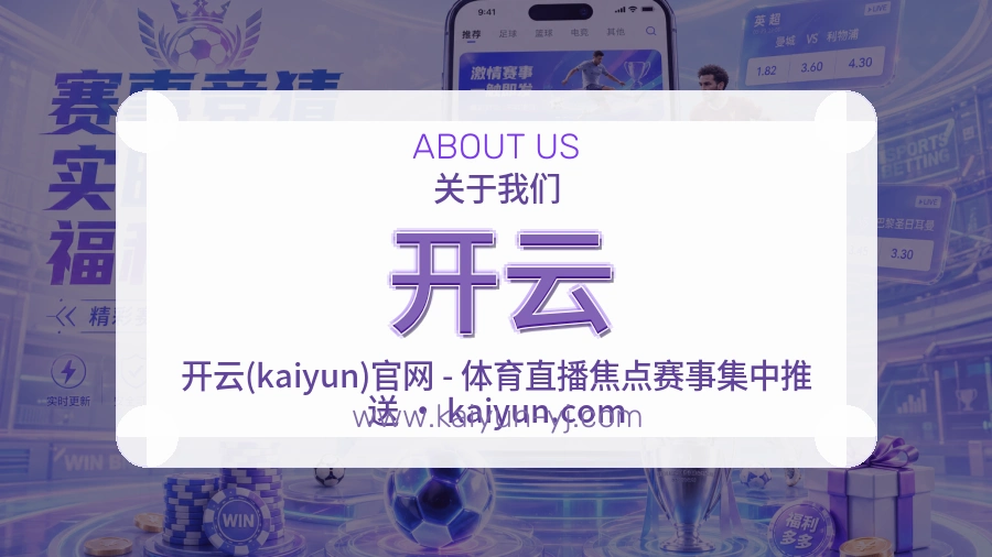 开云
